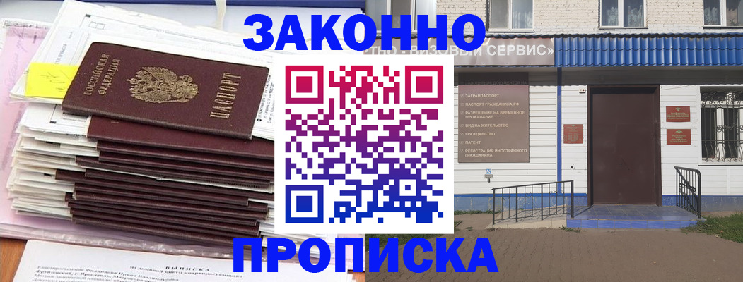 регистрация для дет. сада в Черкесске