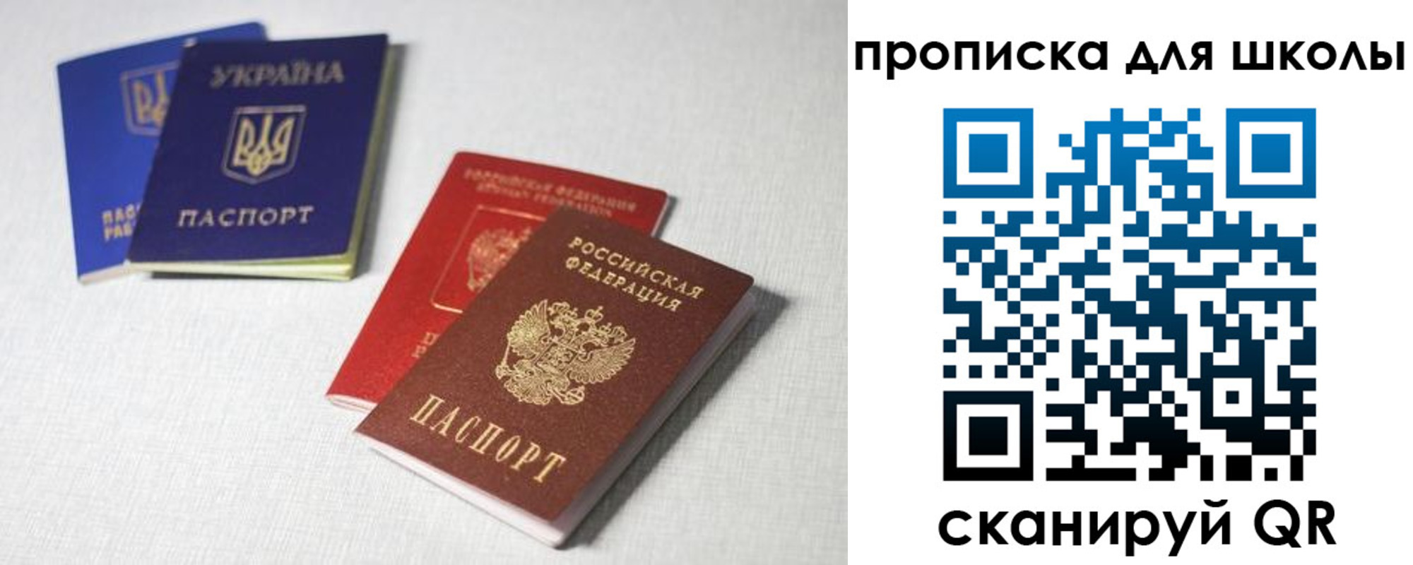 регистрация в Черкесске